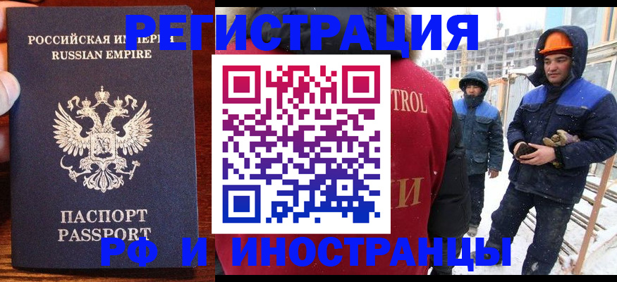 регистрация для дет. сада в Первоуральске