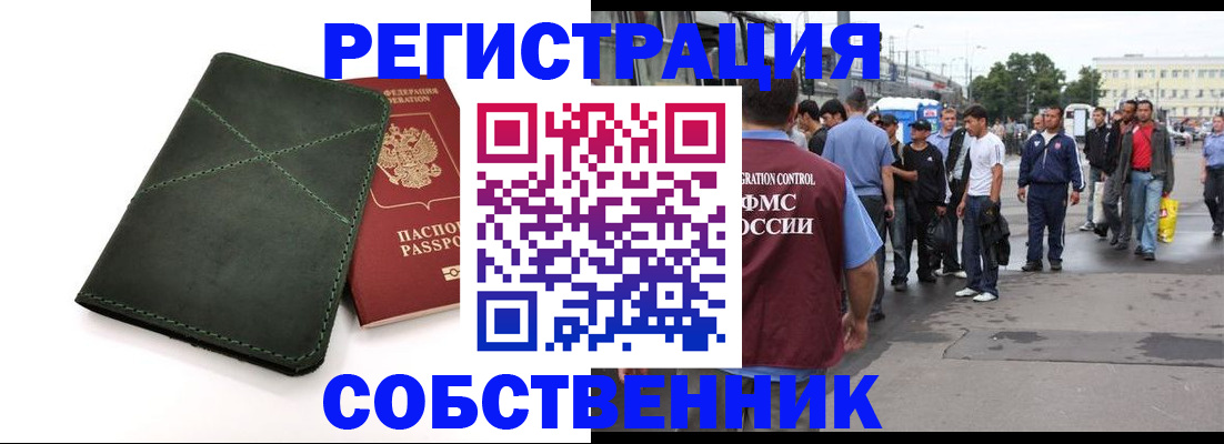 найти адрес прописки в Первоуральске