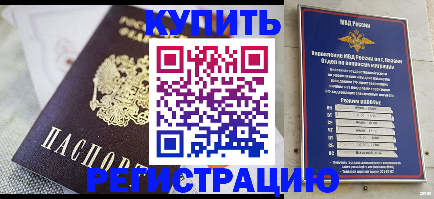 прописка поиск в Первоуральске